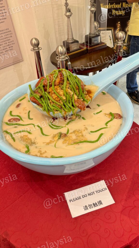 巨大チェンドル（マレーシアのかき氷）