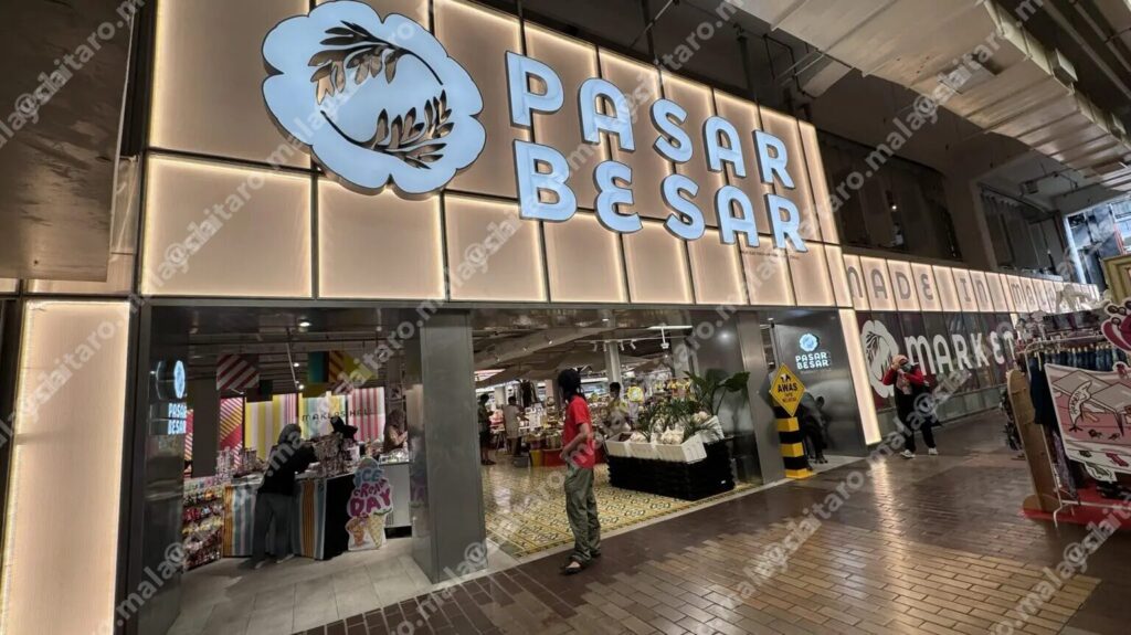 セントラルマーケット内にあるPASAR BESAR